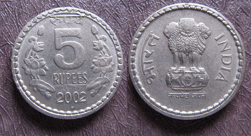 चित्र:5 Rupees 2002 indian coin.jpg