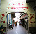 संगम द्वार, राधा कुण्ड - कृष्ण कुण्ड, गोवर्धन, मथुरा Sangam Dwar, Radha Kund-Krishna Kund, Govardhan, Mathura