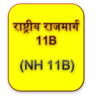 राष्ट्रीय राजमार्ग 11B