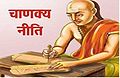 19:01, 29 दिसम्बर 2011 के संस्करण का थंबनेल संस्करण