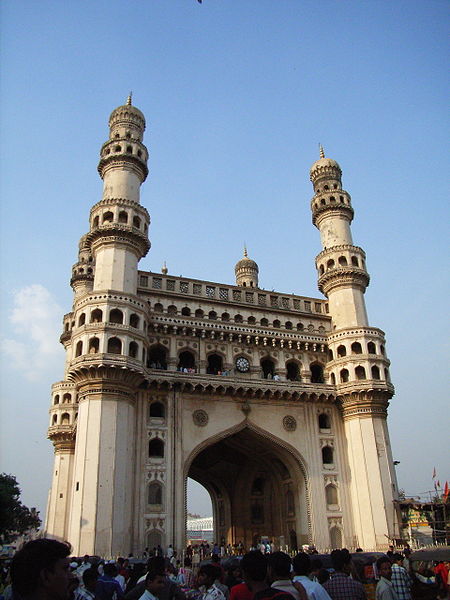 चित्र:Charminar-Hyderabad-5.jpg