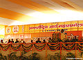 आर्य समाज महासम्मेलन, मथुरा