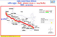 राष्ट्रीय राजमार्ग 2